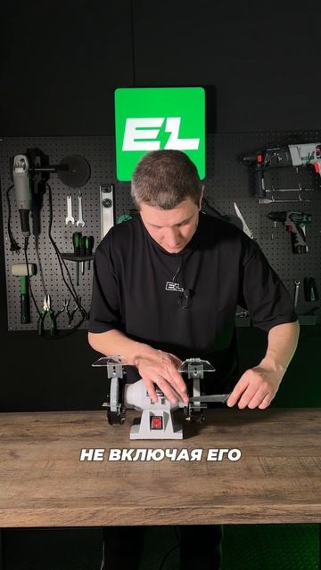 То, чего вы точно не знали о точильном станке! 😁 смотреть онлайн