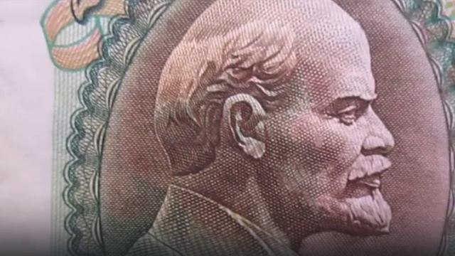 Двести рублей СССР  Ретро