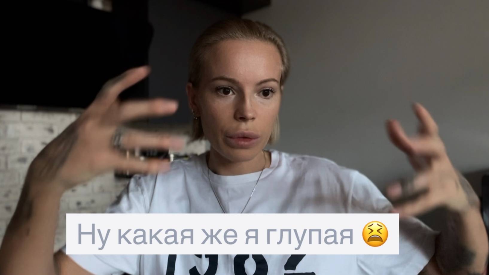 Итоги совместного проживания! Как я потеряла 6 лет работы? 😱 Зачем я учу иностранный язык? смотреть онлайн