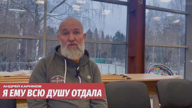 "Я ему всю душу отдала". Как найти баланс и сохранить иерархию в семье – лекция Андрея Каримова