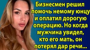 «Вторая встреча, изменившая всё» Слушать истории из жизни. Слушать рассказы о любви из жизни