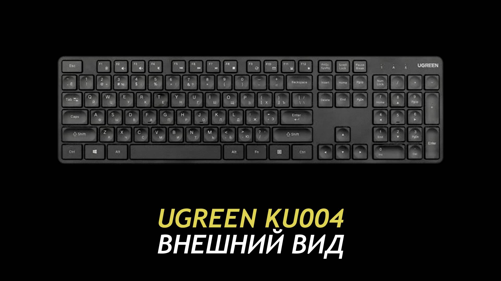 Ugreen KU004 02 - Appearance