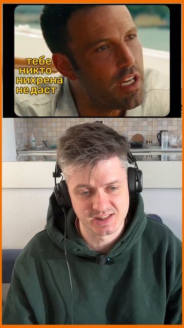 Надо понимать смотреть онлайн