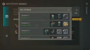 ПОСЕЛЕНИЕ ПРОЙДЕНО НА 100% ПОЛНЫЙ ОБЗОР СТАНКОВ, ПОСТРОЕК И СЕКРЕТОВ! — Last Day on Earth: Survival