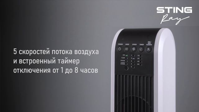 Вентилятор STINGRAY ST-FN4148A