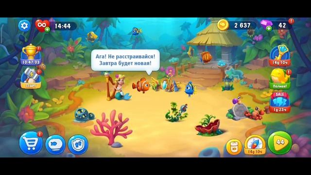 Fishdom смотреть онлайн