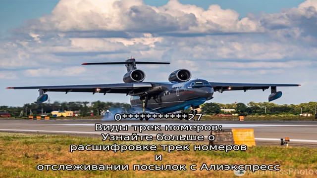 Отслеживание посылок OTX Logistics. Отзывы пользователей. смотреть онлайн