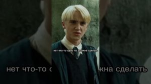 фф т/и и Драко Малфой "та самая любовь"4часть #дракоша #фанфик