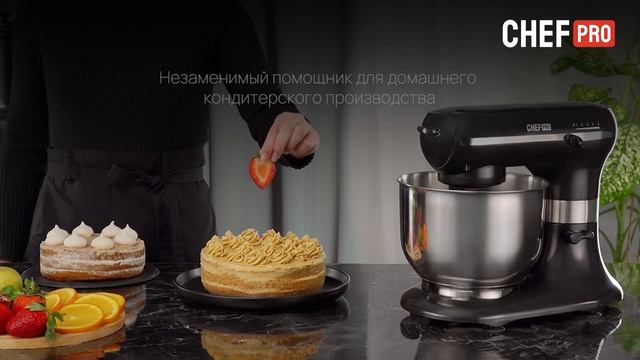 Обзор возможностей планетарного миксера CHEF PRO CF-MX1305A