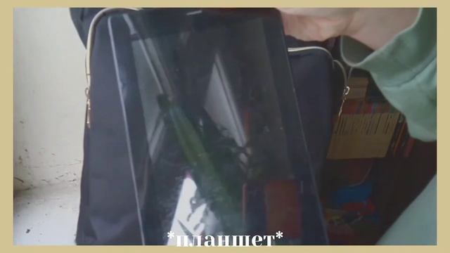 What is my backpack?/Что в моём рюкзаке?/rolton смотреть онлайн