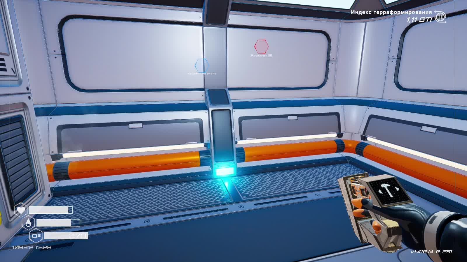 Planet crafter - марсиане - не надо возвращать нас домой смотреть онлайн