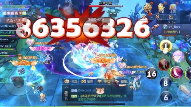 Tales of wind Ht11 Kensei смотреть онлайн