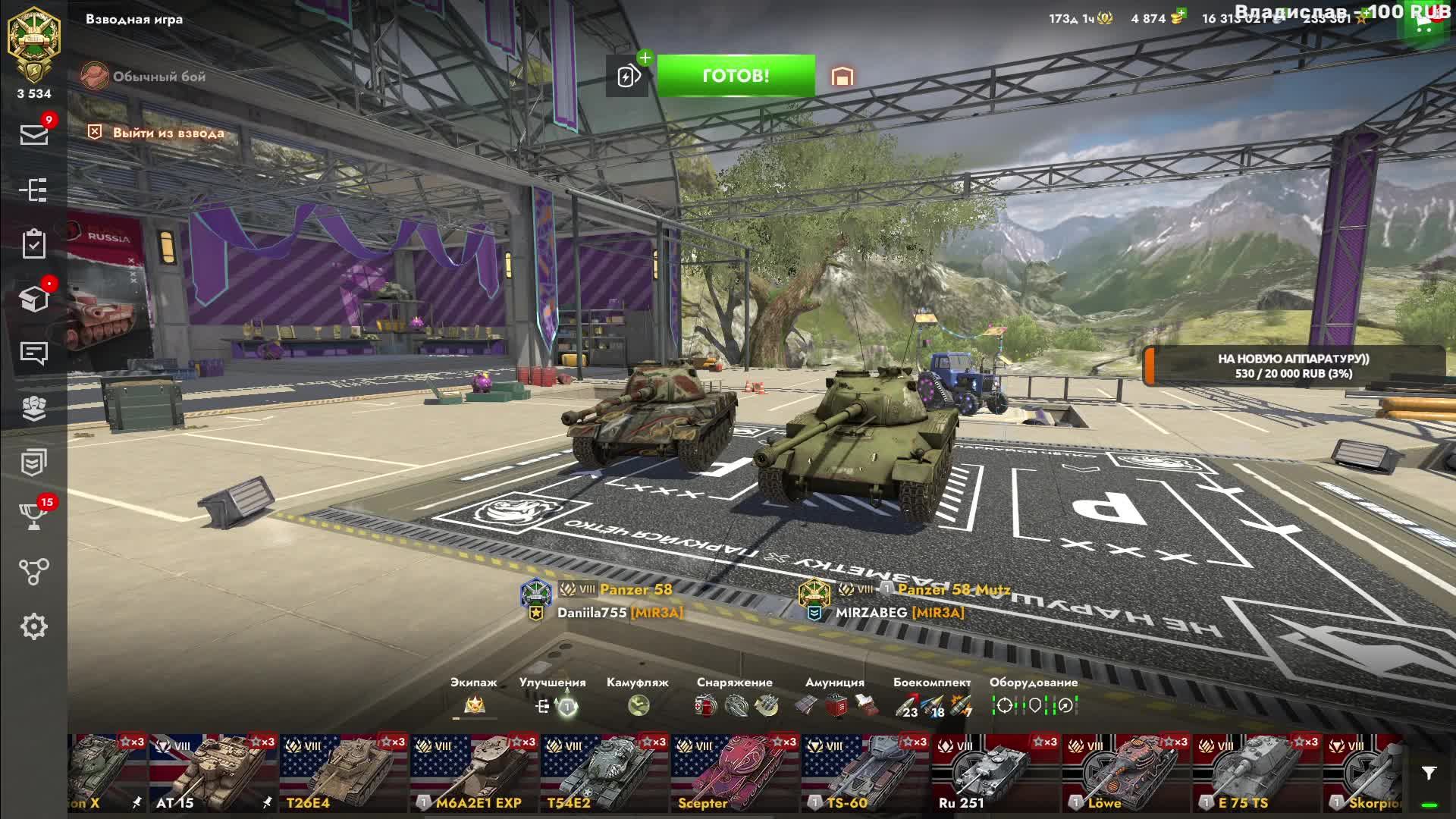 Tanks Blitz 5-й день Ивента и покатушек на ИС-7 Стриж в Tanks Blitz Танки Леста Танки Блитс Танки Бл смотреть онлайн