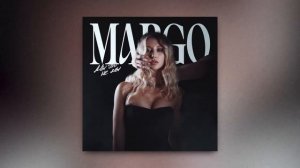Margo - Мы это не мы (Official Audio, 2023)