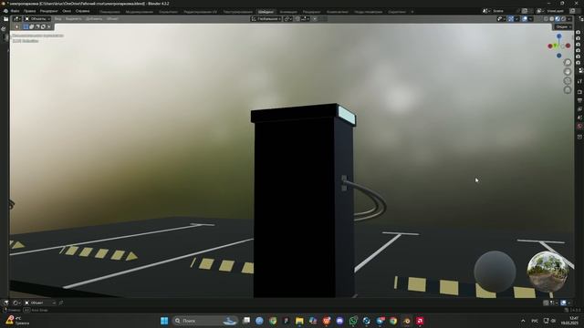 0319(1) смотреть онлайн