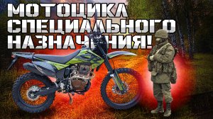 Сломать его НЕ просто! REGULMOTO SPORT 003 Z 2025 года. Детальный обзор!