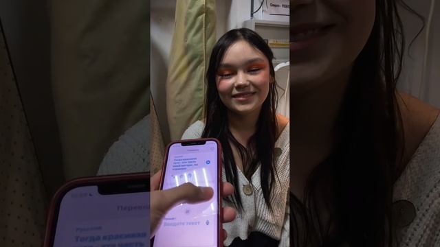 На китайском