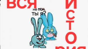 История первых прообразы Смешариков в сластёнах