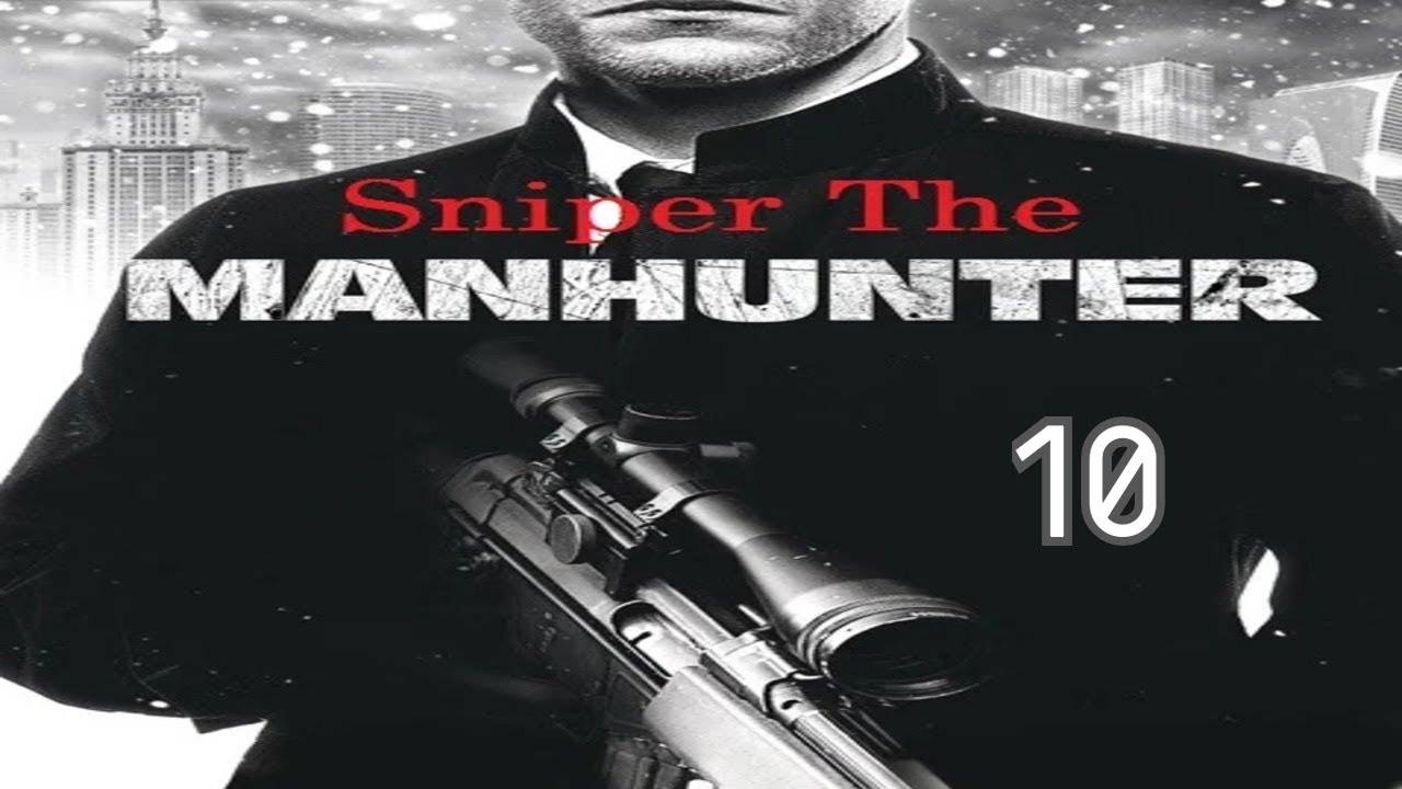 Прохождение Sniper: The Manhunter #10 (Тёплый афганский приём)