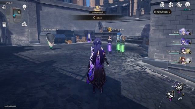 Honkai: Star Rail - Гайд: Как получить достижение "Сезон охоты" смотреть онлайн