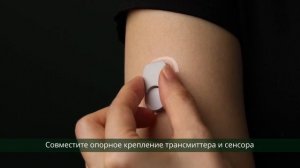 Как использовать новый сенсор НМГ S9