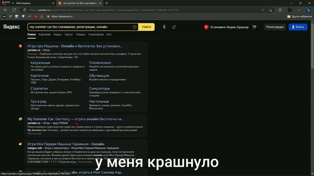 Играю в НАСТОЯЩИЙ My Summer Car|Контент на коленке смотреть онлайн