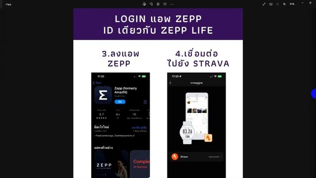 ส่งผล Wirtua ด้วย Mi band 7 смотреть онлайн