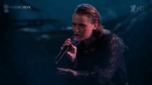 Вероника Сыромля — Проклятие русалки. Голос уже не дети 2023