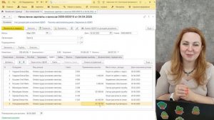 Текущая ситуация с ошибками с вычетами НДФЛ в 1С:ЗУП 3.1 #1c #1с #НДФЛ #зуп #грянина