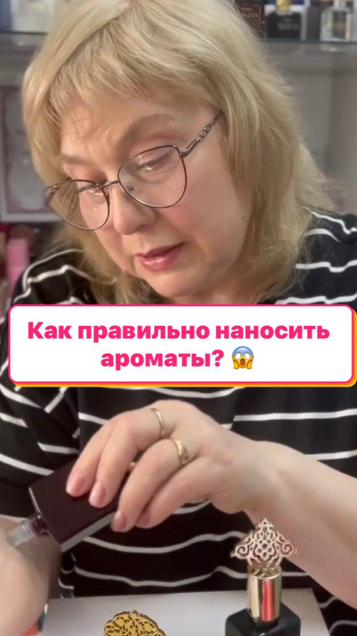 Как правильно наносить ароматы? 😱 #умкраса #umkrasa #Фаберлик #faberlic #выборпарфюма смотреть онлайн