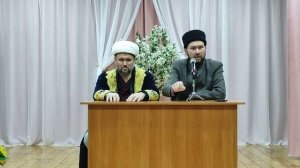 Әхмәд хәзрәт Сафин - Вәгазь кичәсе