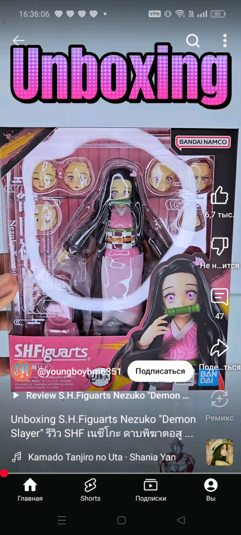 ура смотреть онлайн