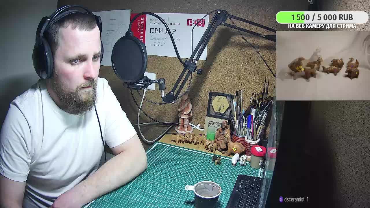Творческий стрим. #ДС_керамист #DSceramist