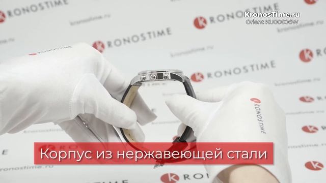 Обзор часов Orient KU00006W (FKU00006W) - KronosTime.RU смотреть онлайн