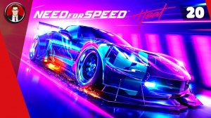 Need for Speed Heat (2019) ► Прохождение игры на русском [#20]