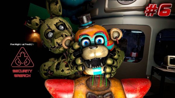 [FNAF SFM] ПОРА УЛУЧШИТЬ ФРЕДДИ ВО FNAF Security Breach #6