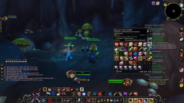 Everlook WOW Server Starfall /WoW Classic