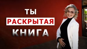 Психологический портрет что это и из чего складывается