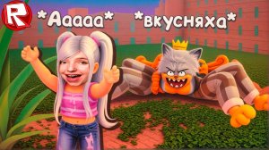 ЧЕЛЛЕНДЖ СБЕЖАТЬ ОТ ПАУКА 😱 в РОБЛОКС