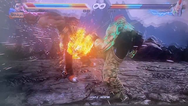 Tekken 7 Хауран лесенка часть 2 смотреть онлайн