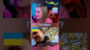 Продвинутые Украинцы / Ладка Мармеладка / Чат рулетка #россия #политика #украина #стрим #юмор #смех