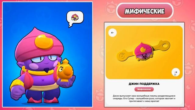 Все 29 БРАВЛОВ из Пятёрочки // ОБЗОР с героями BRAWL STARS смотреть онлайн