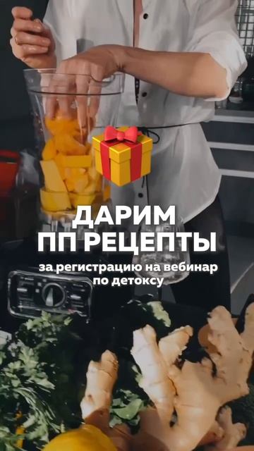 Дарим рецепты