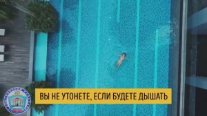 Всероссийский открытый урок «Безопасное лето»