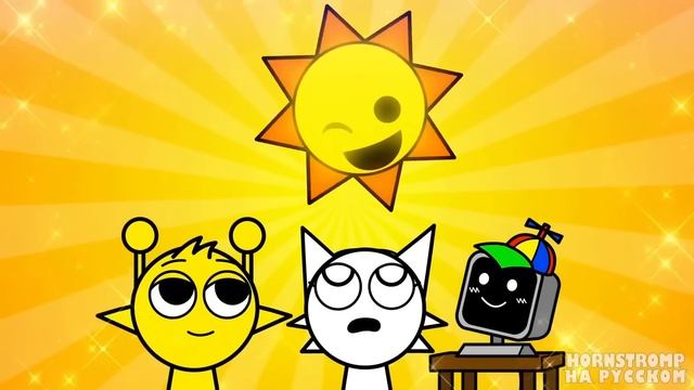 Спрунки Мультик 18 - Мне Пора Идти! #Спрунки #Sprunki смотреть онлайн