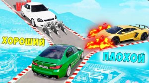 НОВОЕ ШОУ! ХОРОШИЙ/ПЛОХОЙ ВЫБОР! ЧИТ ТАЧКА ПРОТИВ СУПЕРКАРА В BEAMNG DRIVE! ОБЗОР МОДА BEAMNG DRIVE
