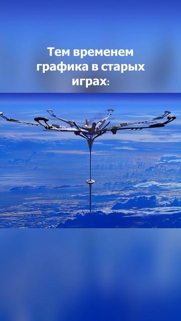 Графика в играх #shorts #xenogears #олдовыеигры #старыеигры #psone #видеоигры #jrpg #billypotter смотреть онлайн