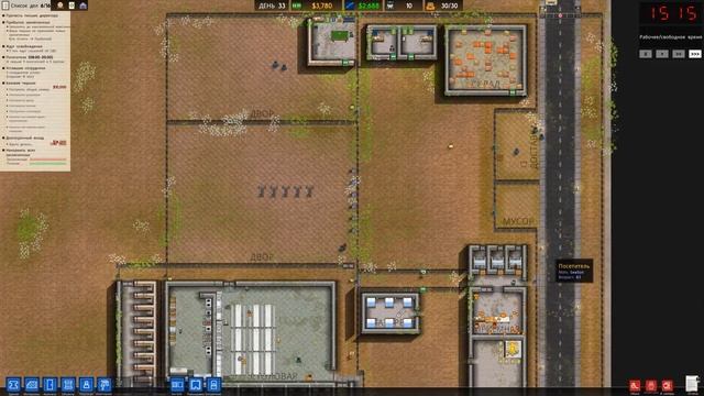 Prison Architect #5 Ещё один блок