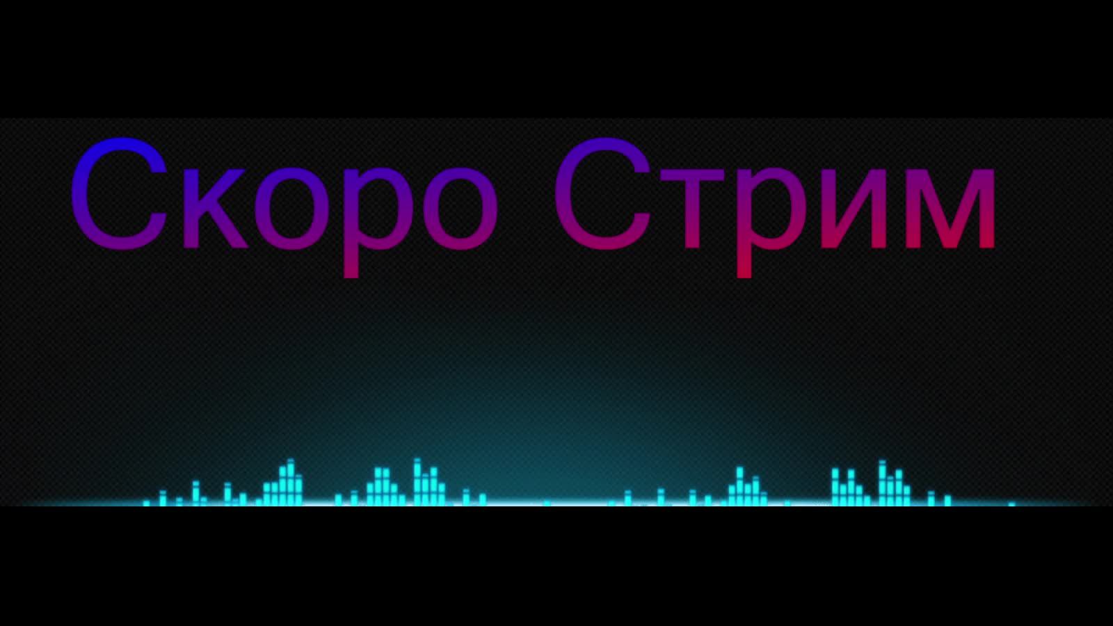 Stalker: Чистое небо #1 смотреть онлайн