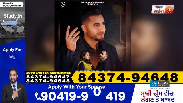 Khan Saab : Kinna Kardi Tera | New Punjabi Songs 2020 | Dainik Savera смотреть онлайн